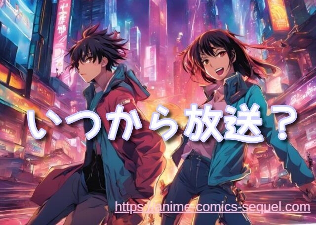 俺だけレベルアップな件 3期 続編