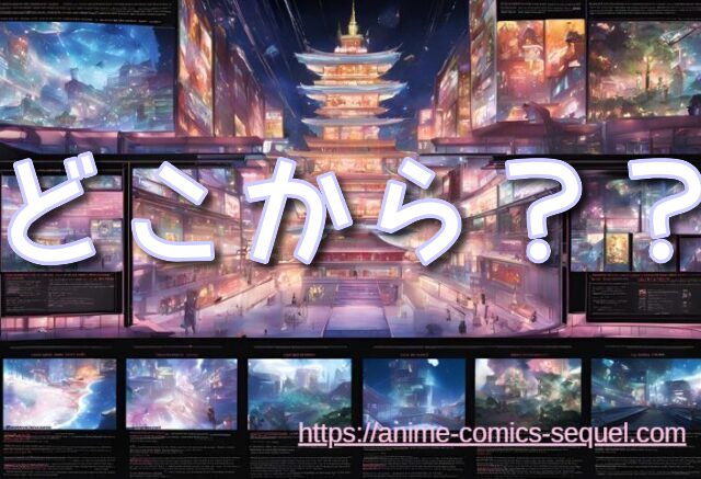 sin 七つの大罪 2期 いつから