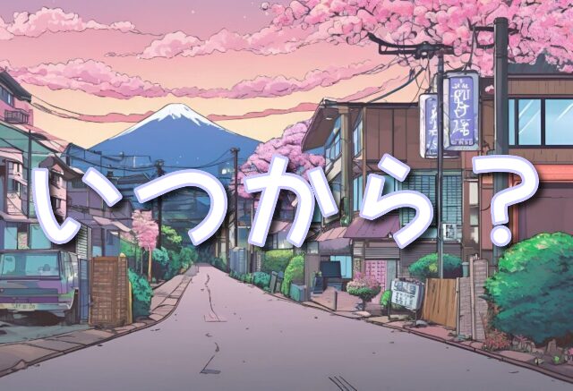 薬屋のひとりごと　3期　いつから