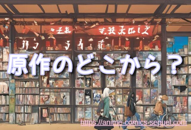 深夜の濡恋ちゃんねる 2期 いつから
