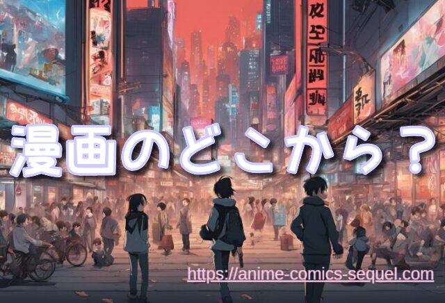 十二国記 2期 いつから