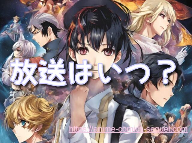 深夜の濡恋ちゃんねる 2期 いつから
