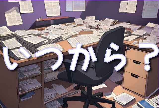 ブルアカ 2期 いつから