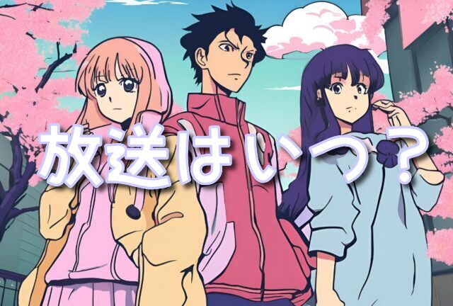 クライシス 2期