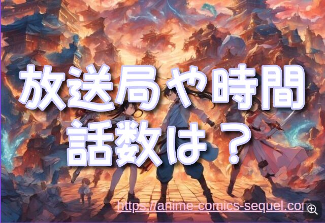 僕の愛しい妖怪ガールフレンドシーズン2 続編