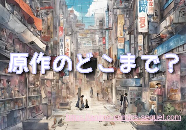 大正偽りブラヰダル 2期