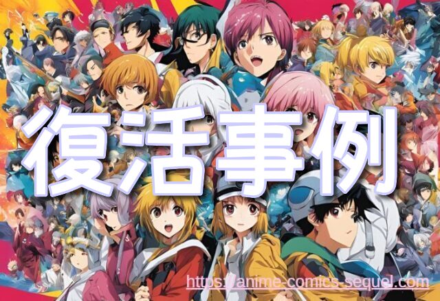 ニセコイ 3期