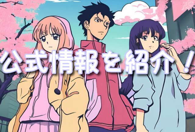 ハリーポッター　続編