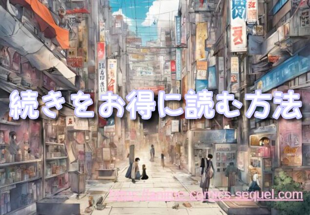 青のオーケストラ アニメ3期