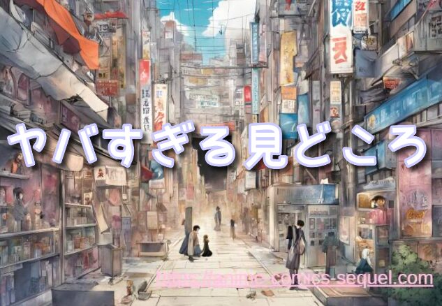 ワンパンマン　3期