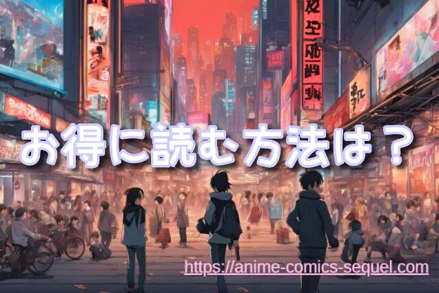 忍者と極道　2期